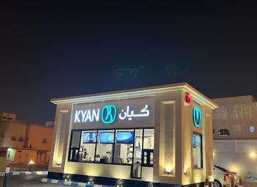 saudi-arabia/al-qassim/bar/kyan