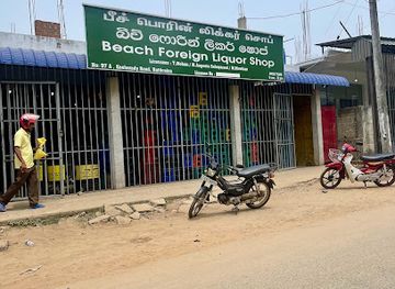 sri-lanka/eastern-province/bar/beach-forign-liqure-shop