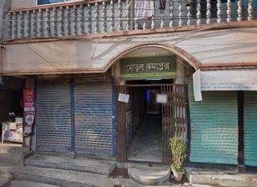 bangladesh/mymensingh-division/bar/xyz