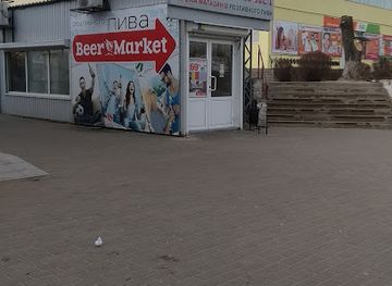 ukraine/seversky-donets-river/bar/bir-market