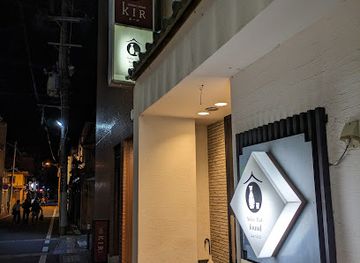 japan/hida/bar/sake-bar-found