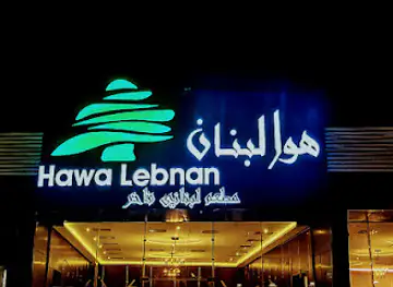 Hawa Lebanon Restaurant