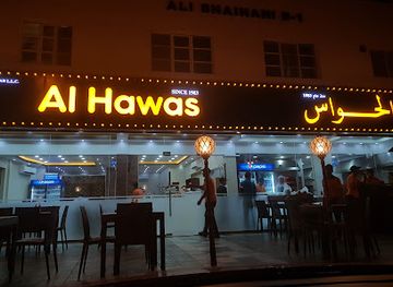oman/al-hajar-al-gharbi/bar/al-hawas