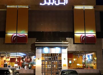 saudi-arabia/al-qassim/bar/applebee-s