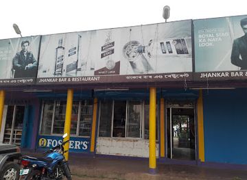 india/nagaland/bar/jhankar-bar-lahorijan