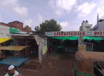 india/ahmedabad/bar/a