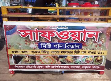 bangladesh/chittagong-hill-tracts/bar/