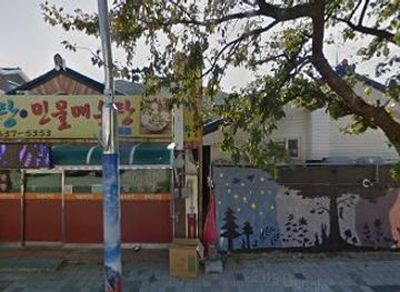 south-korea/seoraksan-national-park/bar/lucky-lamp