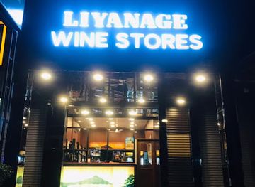 sri-lanka/north-central-province/bar/liyanage-wine-stores-gamini-wine-stores