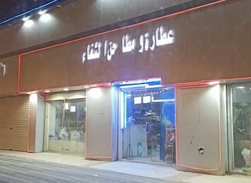 saudi-arabia/al-wahbah-crater/bar/boofiya