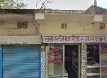 bangladesh/bhawal-region/bar/sundar-daul