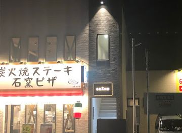 japan/izumo/bar/club-grand