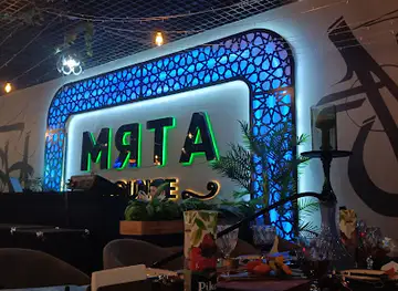 МятаLounge Turkistan