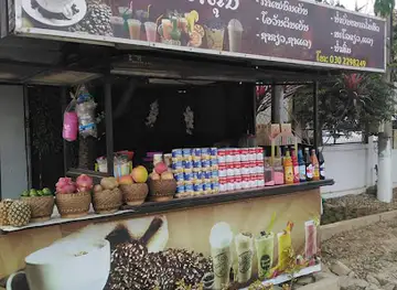Toun coffee
