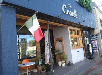 japan/izu/bar/the-crank-pizzeria