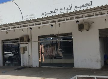 libya/misrata/bar/alz