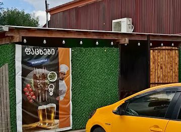 georgia/guria/bar/beer-bar