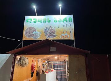 georgia/samtskhe-javakheti/bar/beer-bar