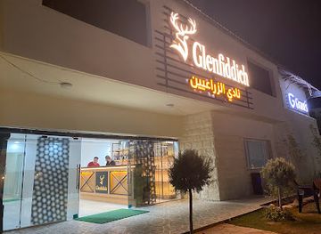 iraq/dohuk-governorate/bar/zerain-bar