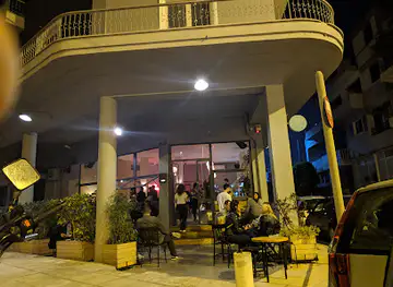 Rudu Bar