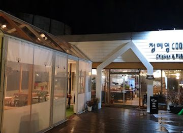 south-korea/gangneung-coastal-areas/bar/cook-chicken-pub