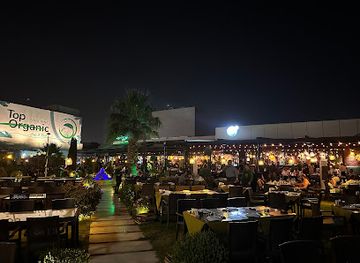 iraq/mesopotamia/bar/top-organic