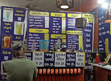 india/vadodara/bar/gandhi-soda-shop