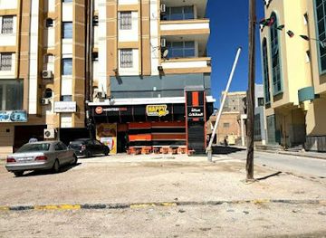 libya/tobruk/bar/happy-chicken-tobruk