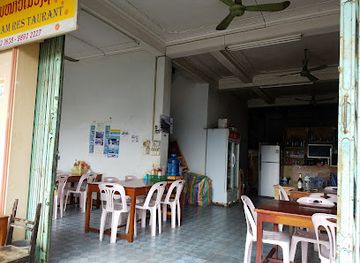 laos/houaphanh-province/bar/dan-nao-meuang-xam-restaurant