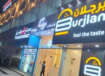 oman/ash-sharqiyah-south-governorate/bar/burjlan