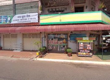 cambodia/kampong-cham/bar/makara-s-place