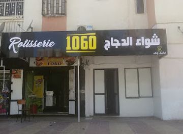 algeria/tlemcen/bar/ben-pub