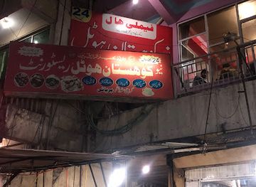 pakistan/kohistan/bar/new-kohistan-hotel