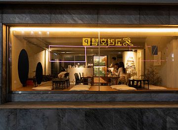 south-korea/andong/bar/famous-andong-soju-brand-experience-center-peaceful