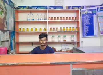 bangladesh/rajshahi-division/bar/naogaon-milk-bar