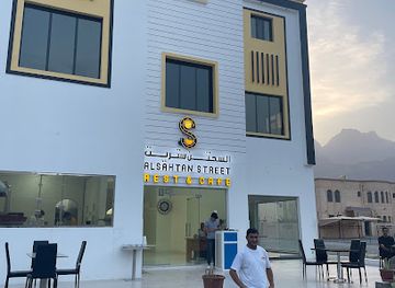 oman/al-batinah-south-governorate/bar/alsahtan-street