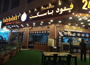 united-arab-emirates/sharjah/al-taawun/bar/food-basket-restaurant-sharjah