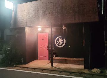 japan/chikuzen/bar/karaoke-bar-marukou