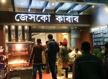 bangladesh/khulna-division/bar/gesco-kabab