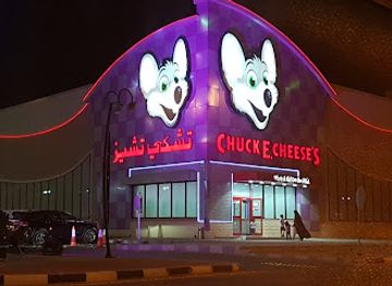 saudi-arabia/eastern-province/bar/chuck-e-cheese-s