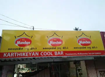 Karathikeyan cool bar