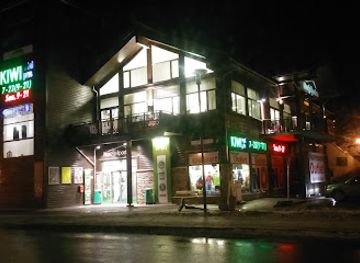 norway/norefjell/bar/kiwi-noresund