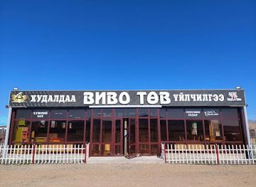 mongolia/khangai-mountains/bar/