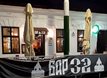 serbia/belgrade/zemun/bar/bar-32-zemun