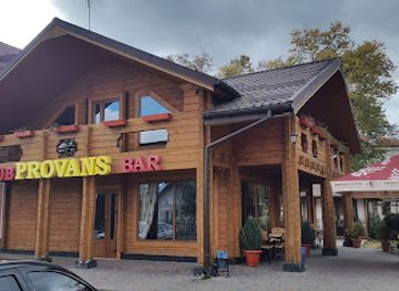 ukraine/trostyan/bar/provans