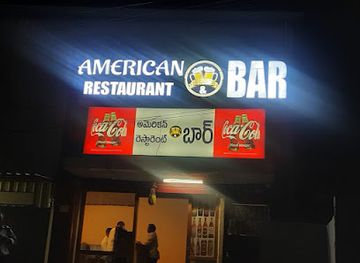 india/visakhapatnam/bar/american-bar-and-restaurant