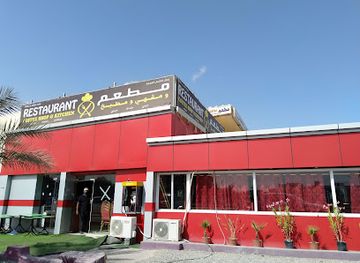 oman/wadi-bani-khalid/bar/rimal-al-kamil-restaurant