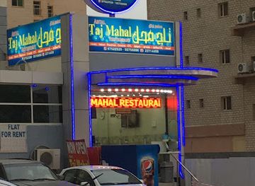 kuwait/mangaf/bar/tajmahal