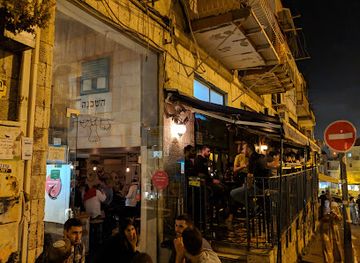 israel/jerusalem-district/bar/hashchena-bar