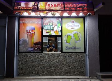 georgia/shida-kartli/bar/cold-beer